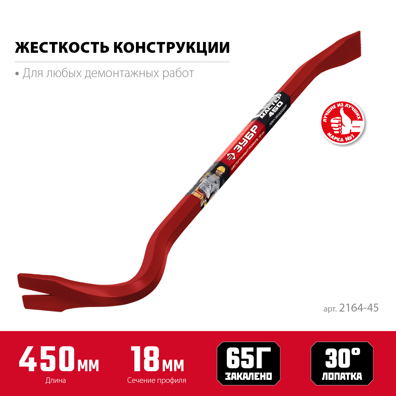 Фото 2