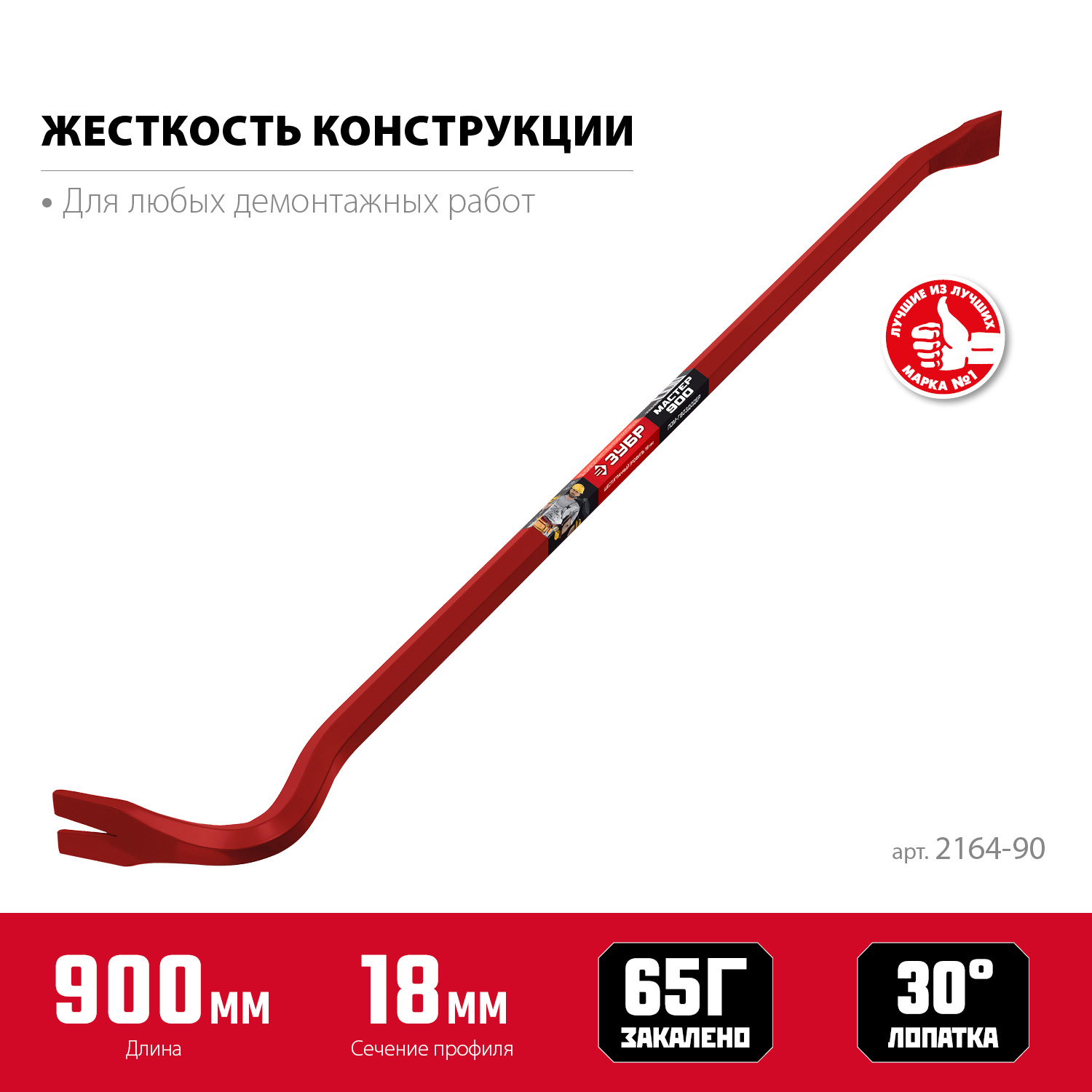 Фото 2