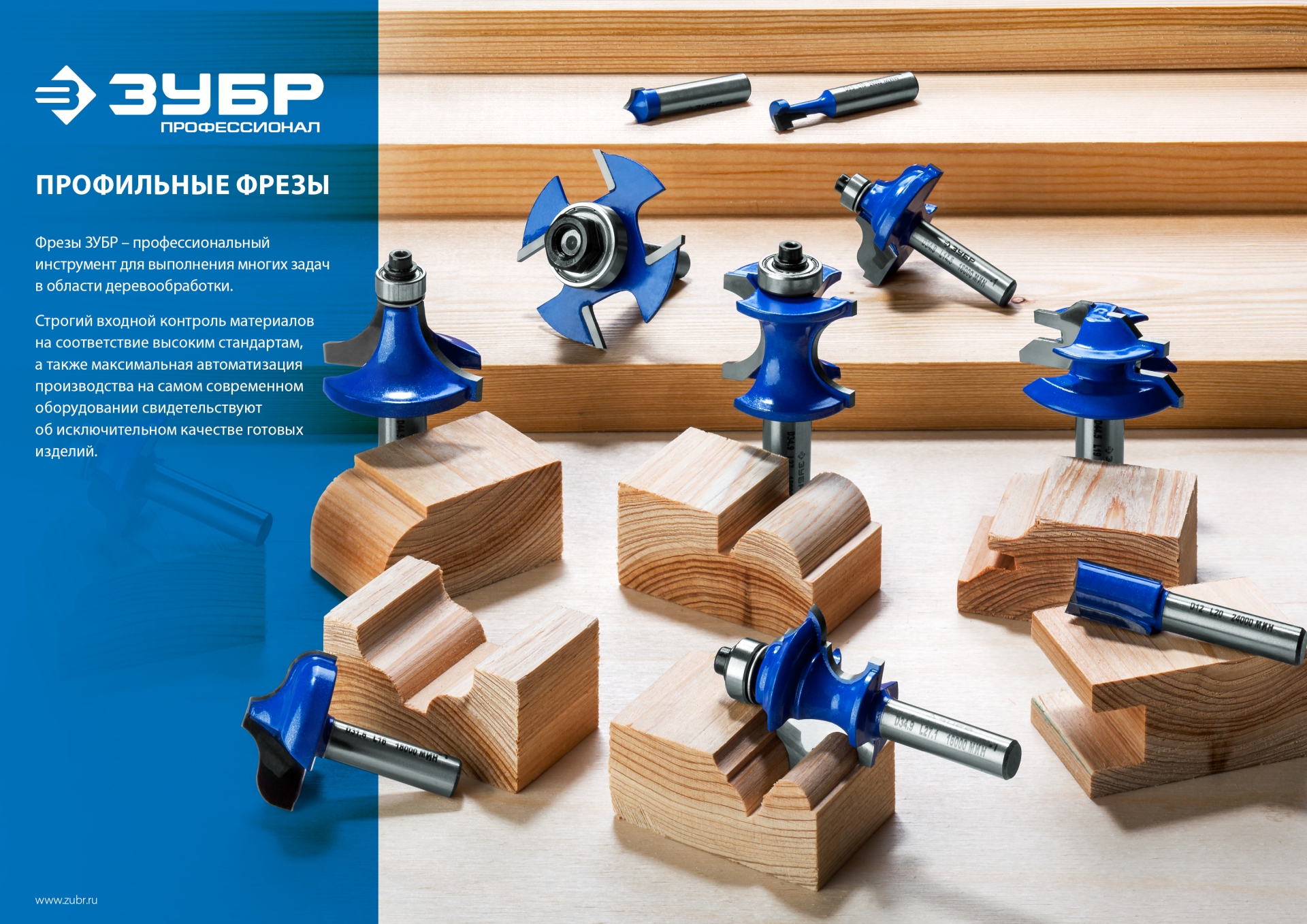 Фото 4