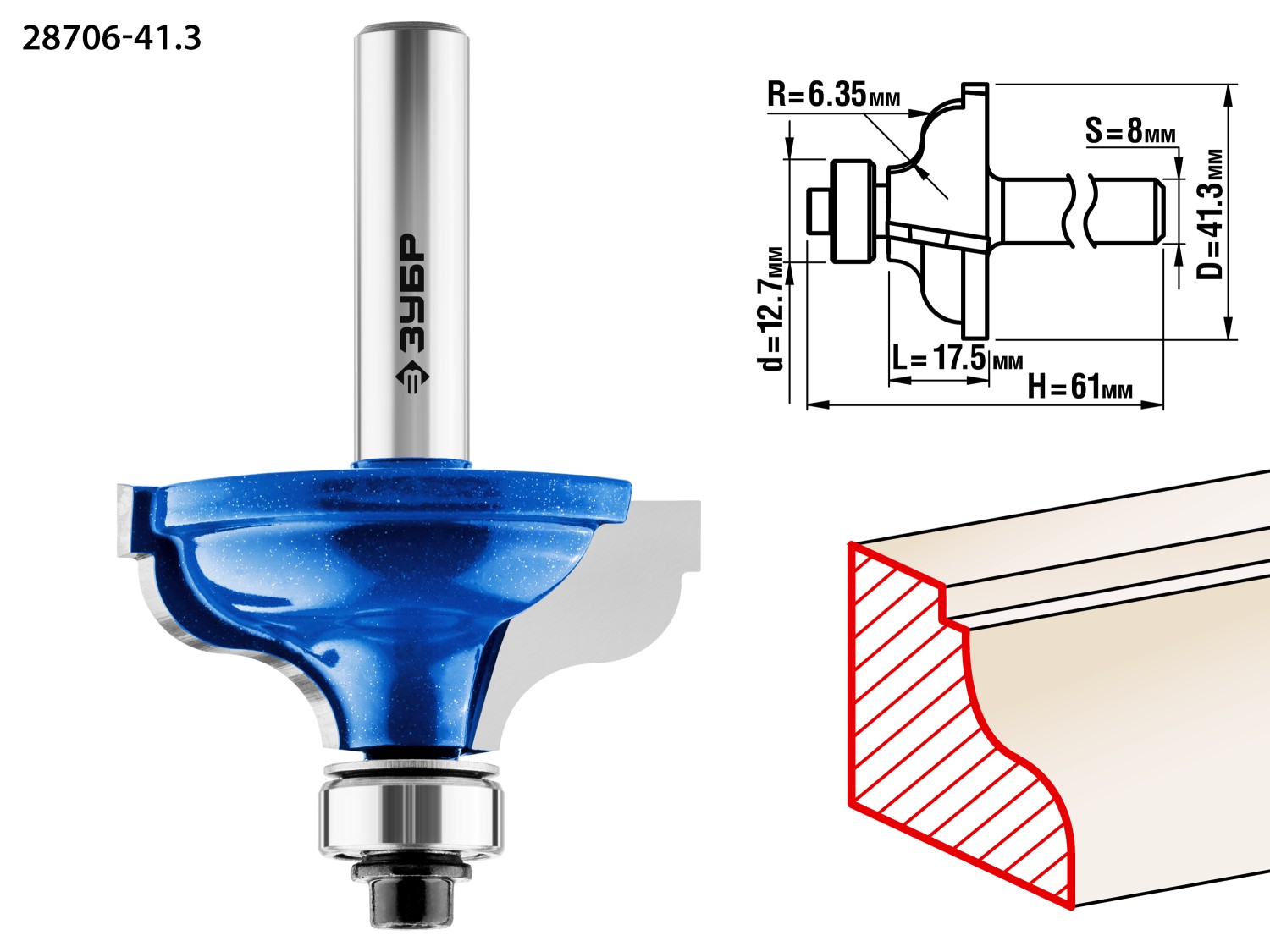 Фото 1