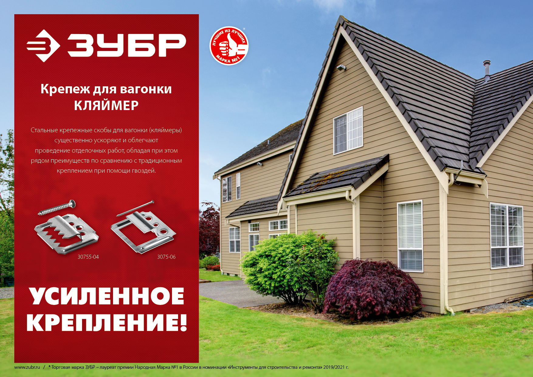 Фото 5